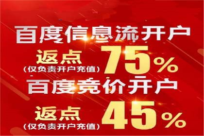 行业头部企业如何进行信息流广告运营